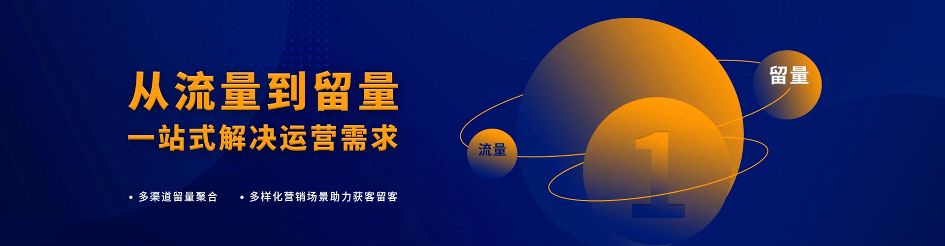 宜城百度优化推广